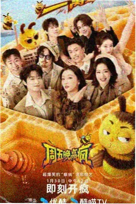 综艺标本切片，外景拍摄的团队工作画面