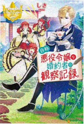 妖神记动漫节日特别篇