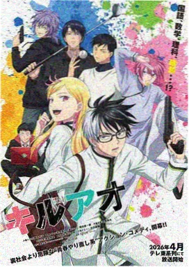 妖神记动漫免费观看全集完整版
