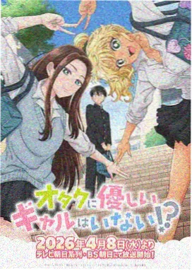 妖神记动漫全集高清追剧
