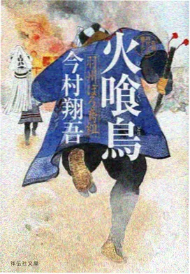 动画标本切片，手绘背景与色彩分层示例
