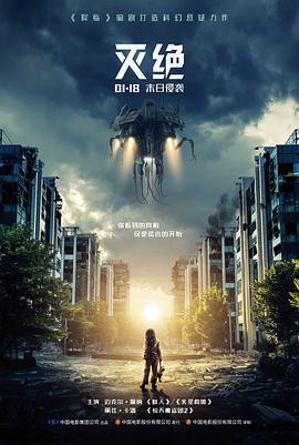 灯下故人电影标本封面，暖黄台灯下的人物剪影