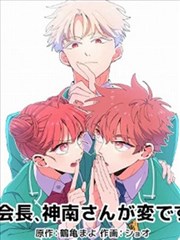 第六封回信漫画改编标本封面，摊开的信纸与钢笔